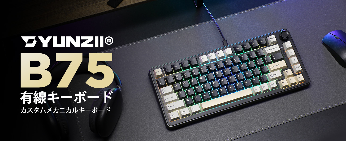 Amazon | YUNZII B75 75% 有線 メカニカルキーボード ホットスワップ